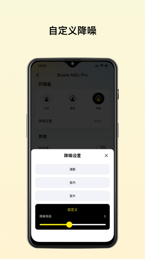 截图5